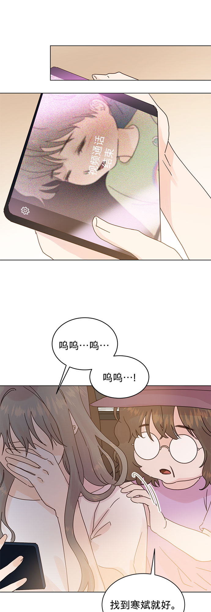 第75话16