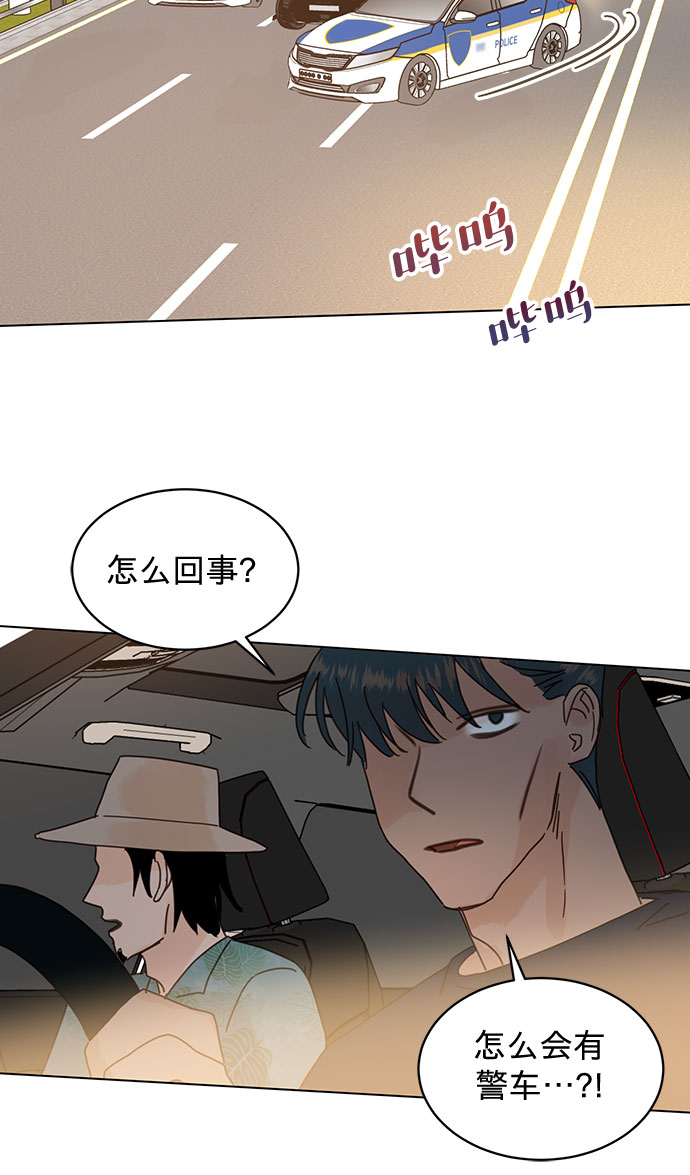 第75话2