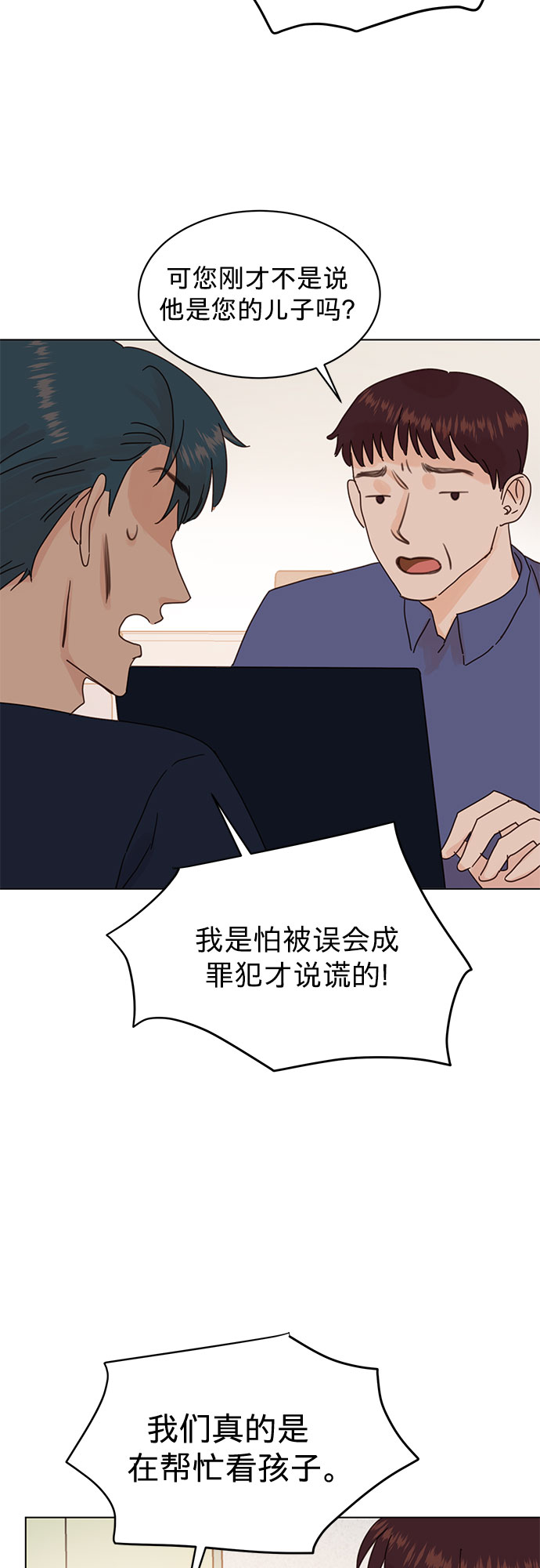 第75话22