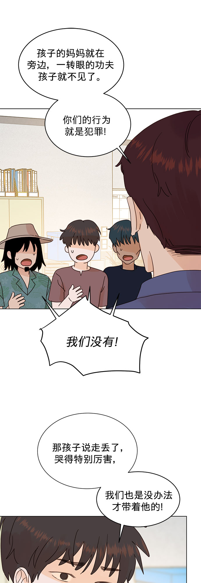 第75话24