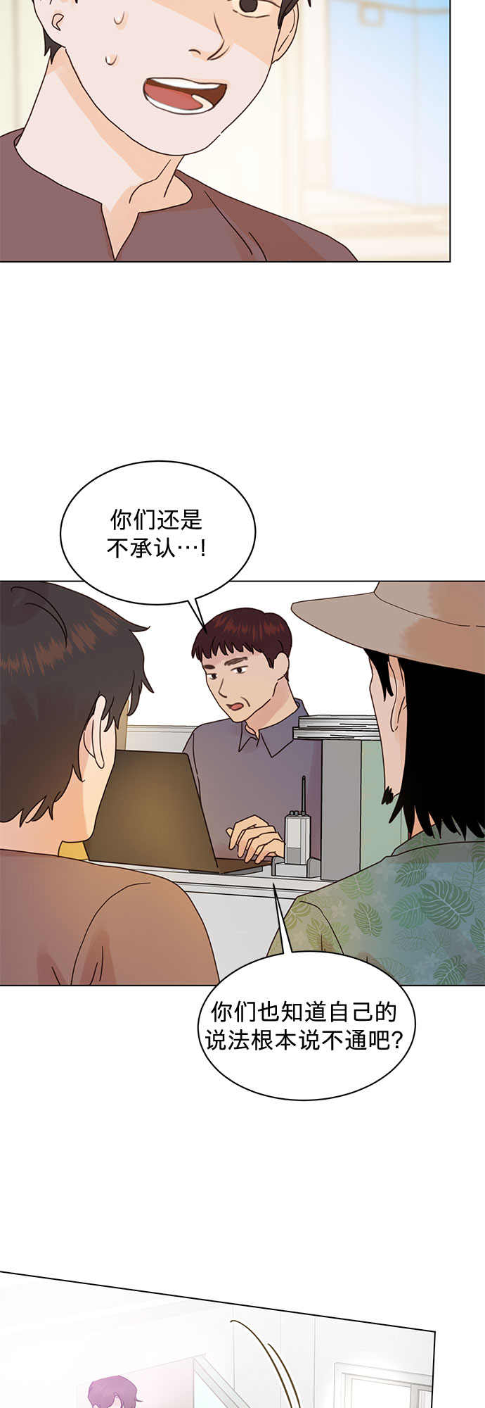 第75话25