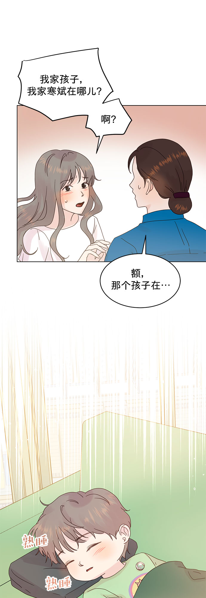 第75话27