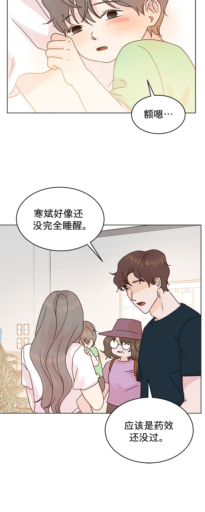第75话32