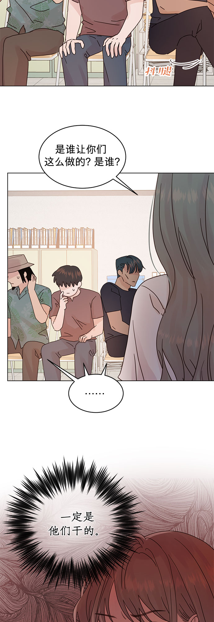 第75话34