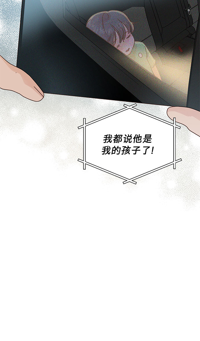 第75话8