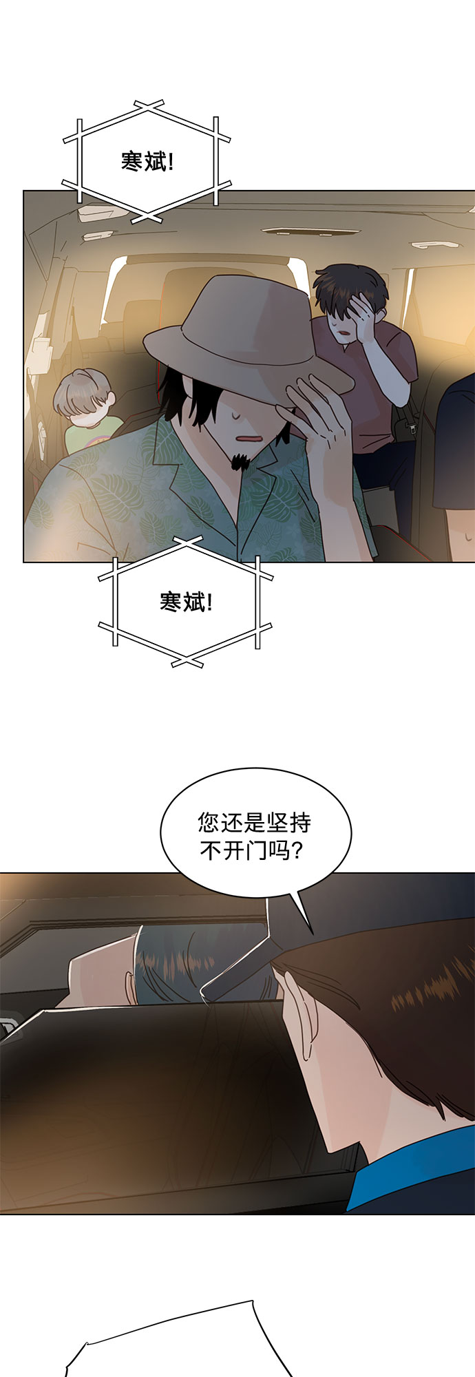 第75话9