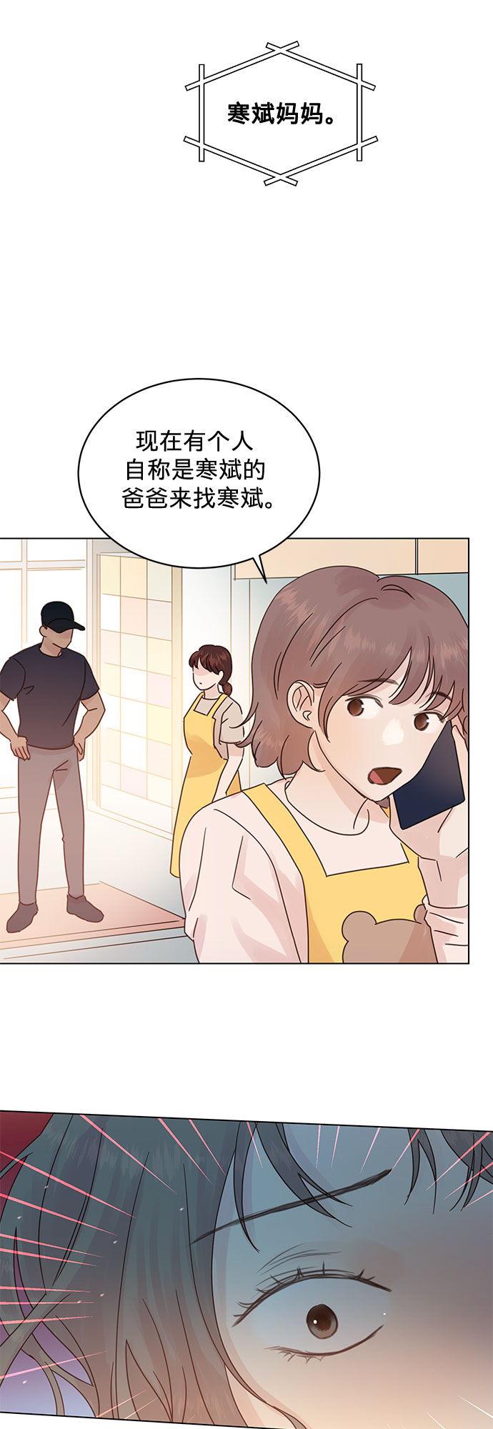 第78话10
