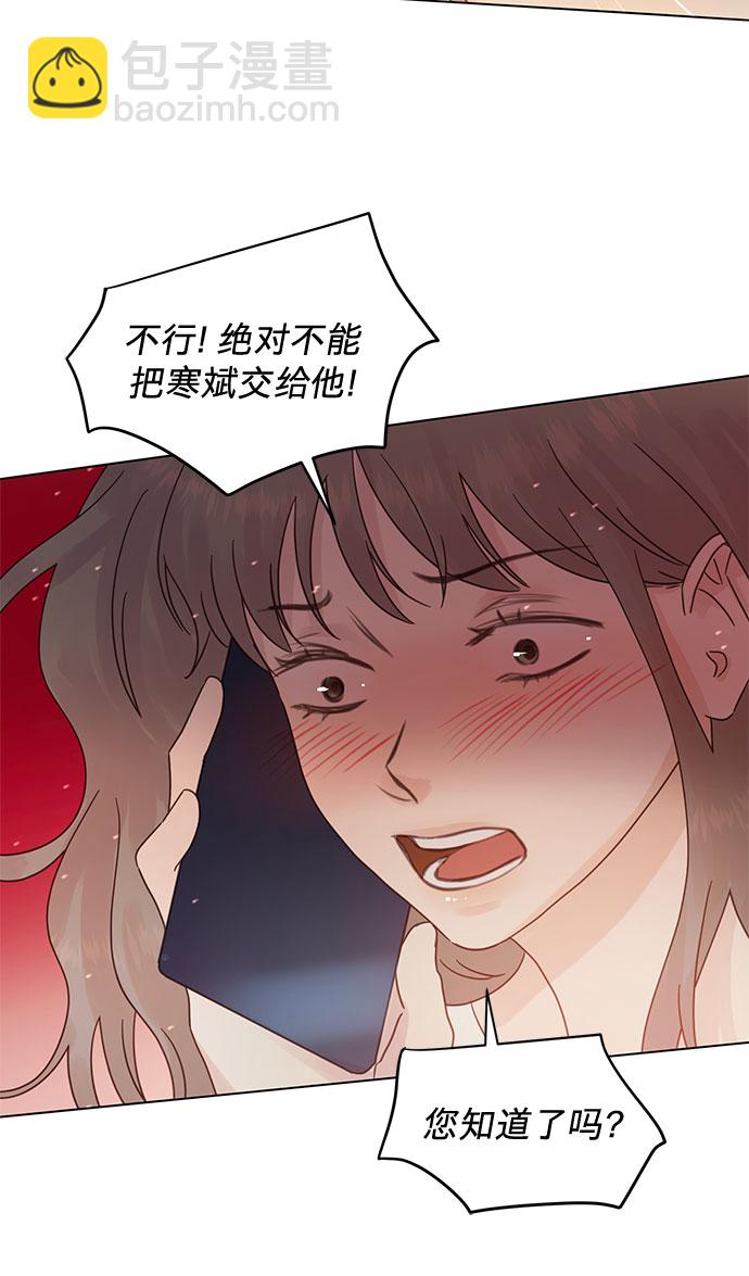 第78话11