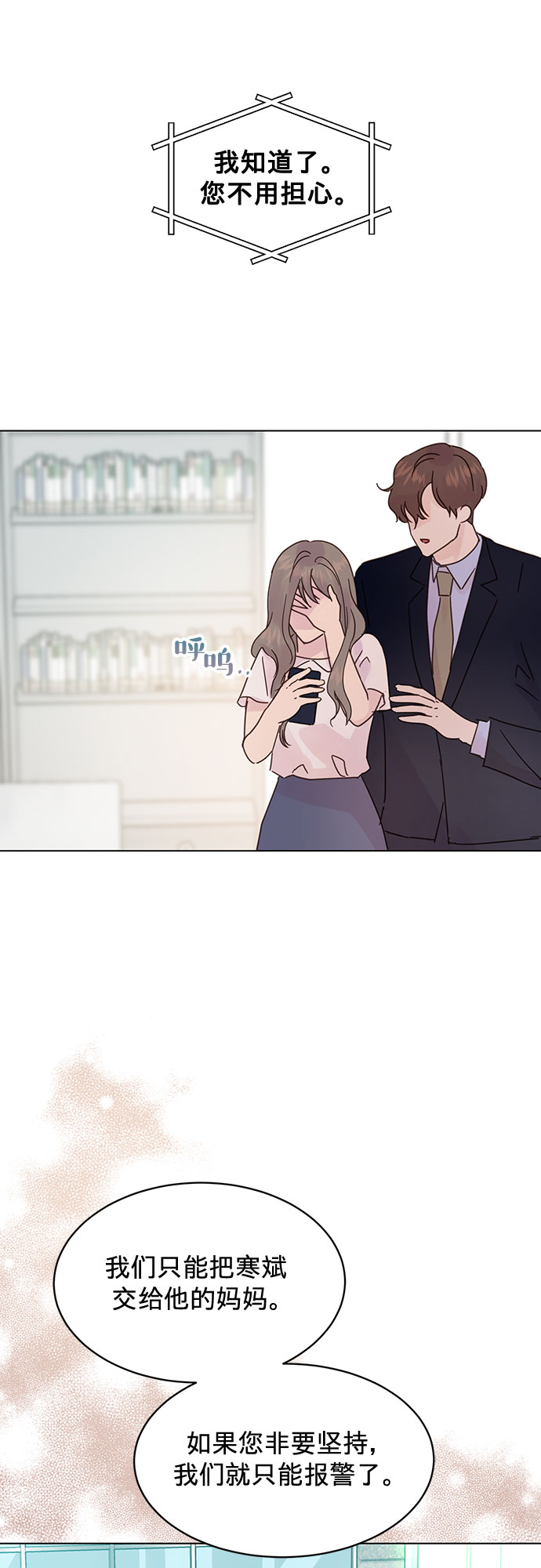 第78话12