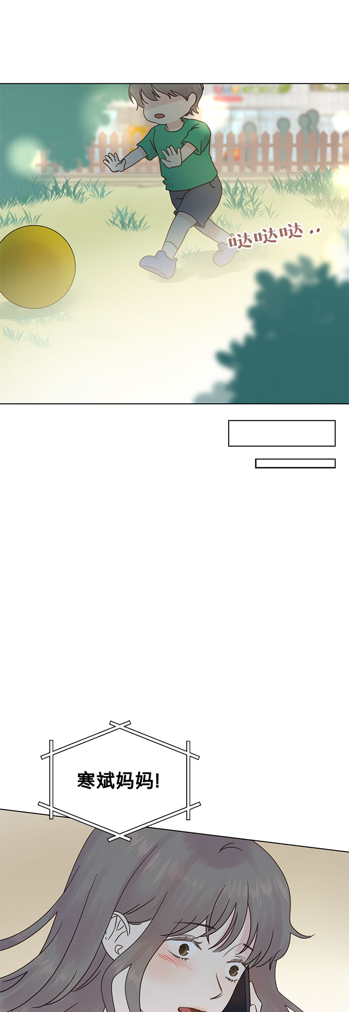 第78话15