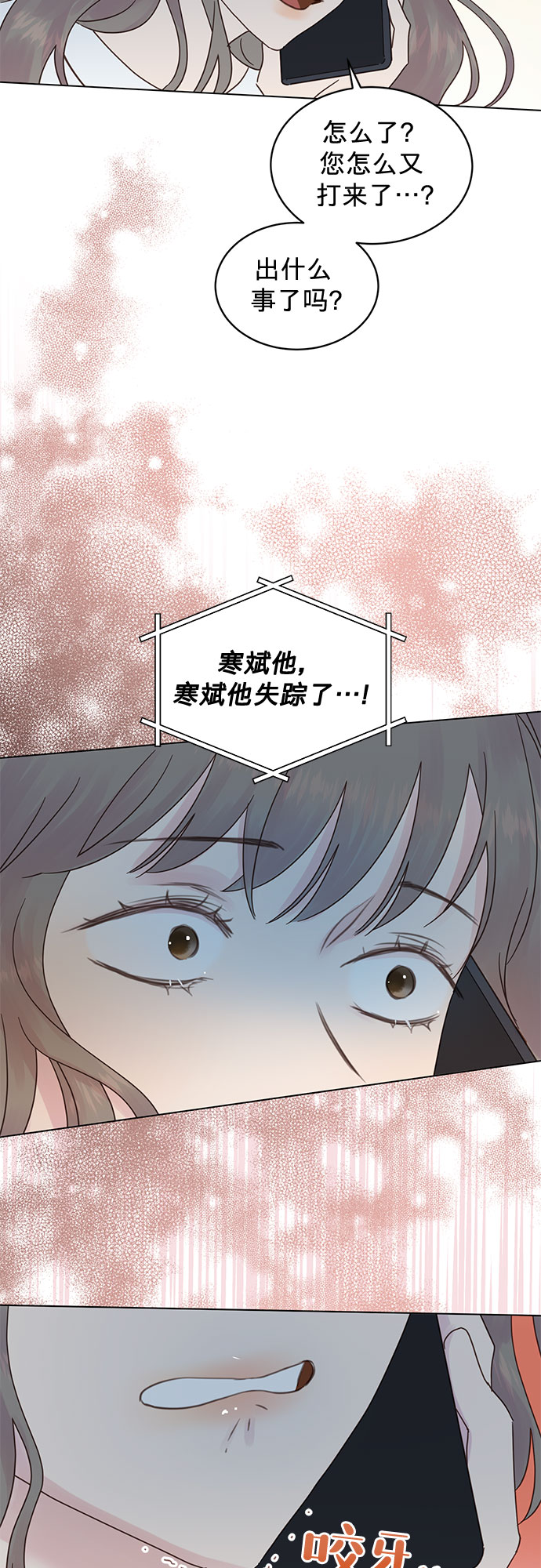 第78话16