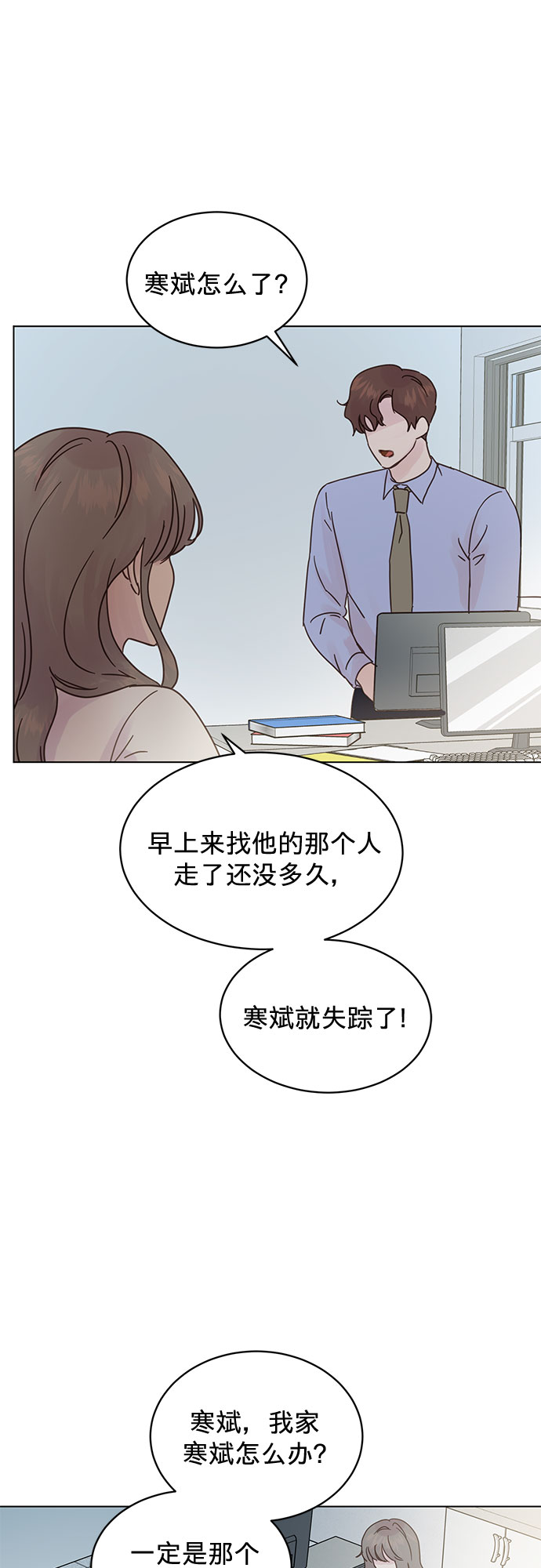 第78话18