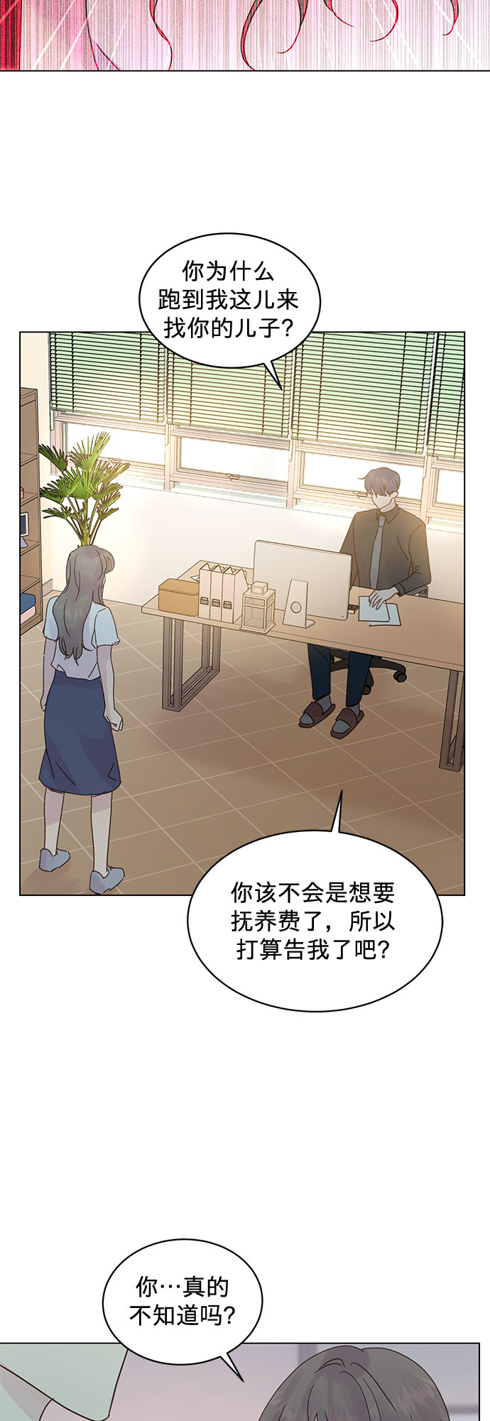 第78话25
