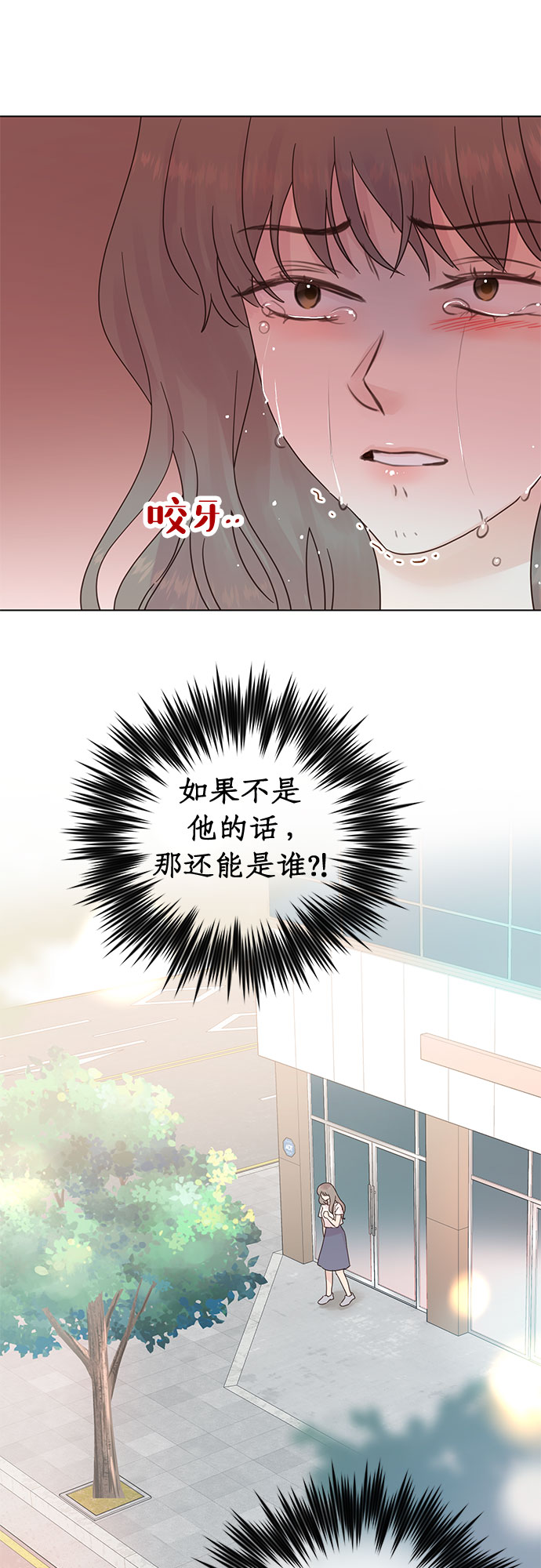 第78话30