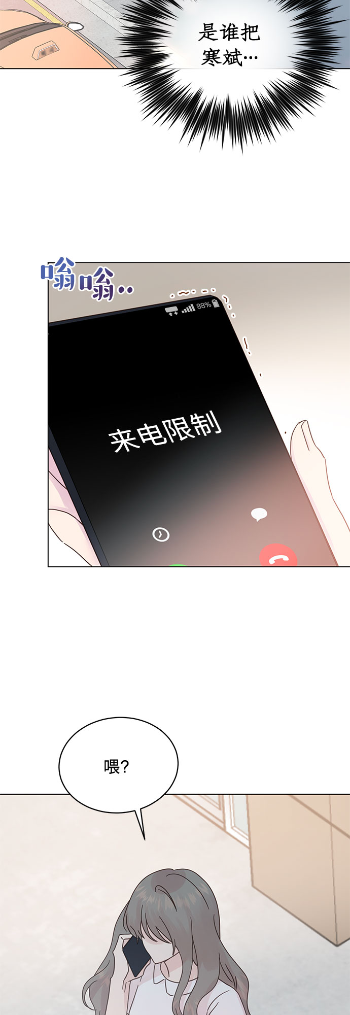 第78话31