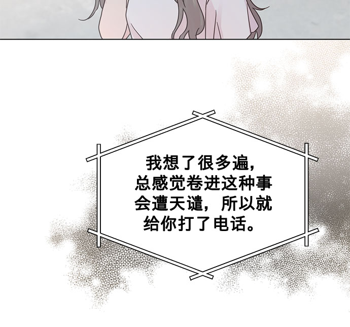 第78话32