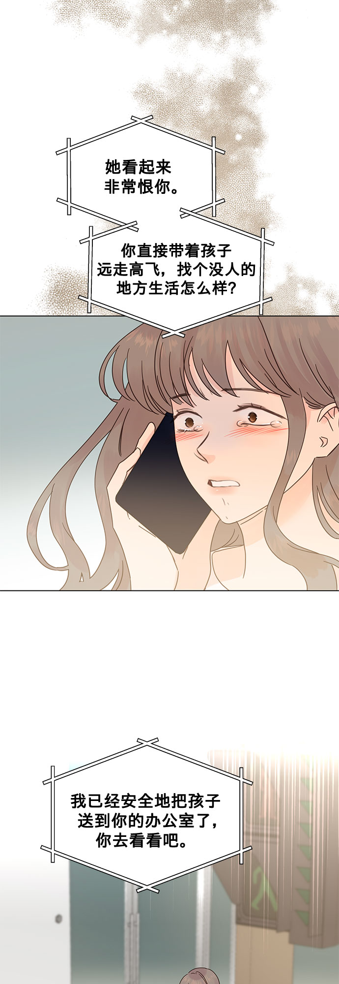 第78话34