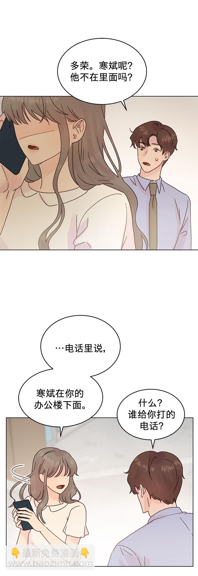 第78话36