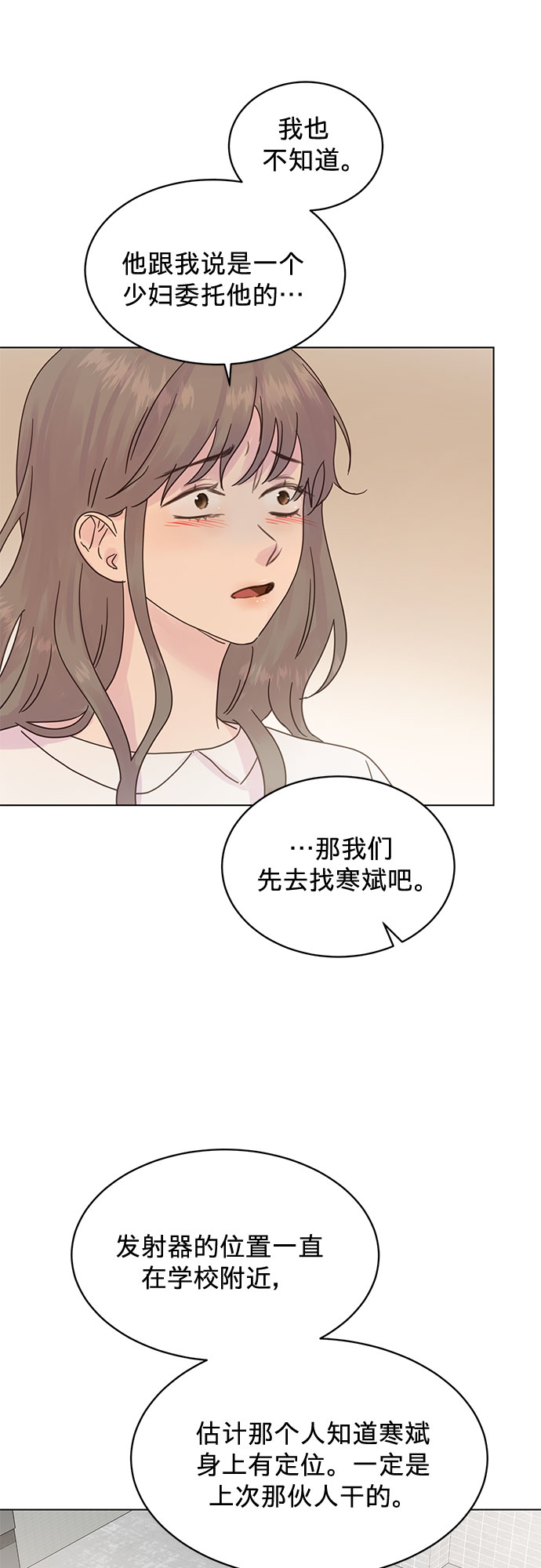 第78话37