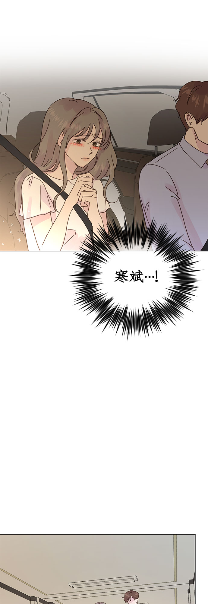 第78话39