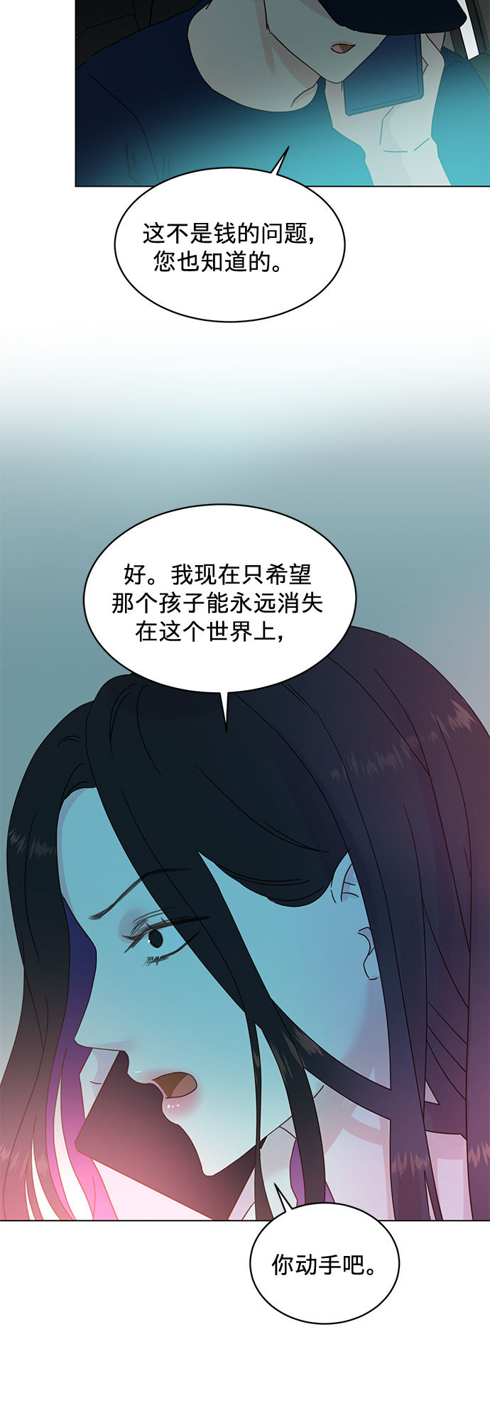 第78话4