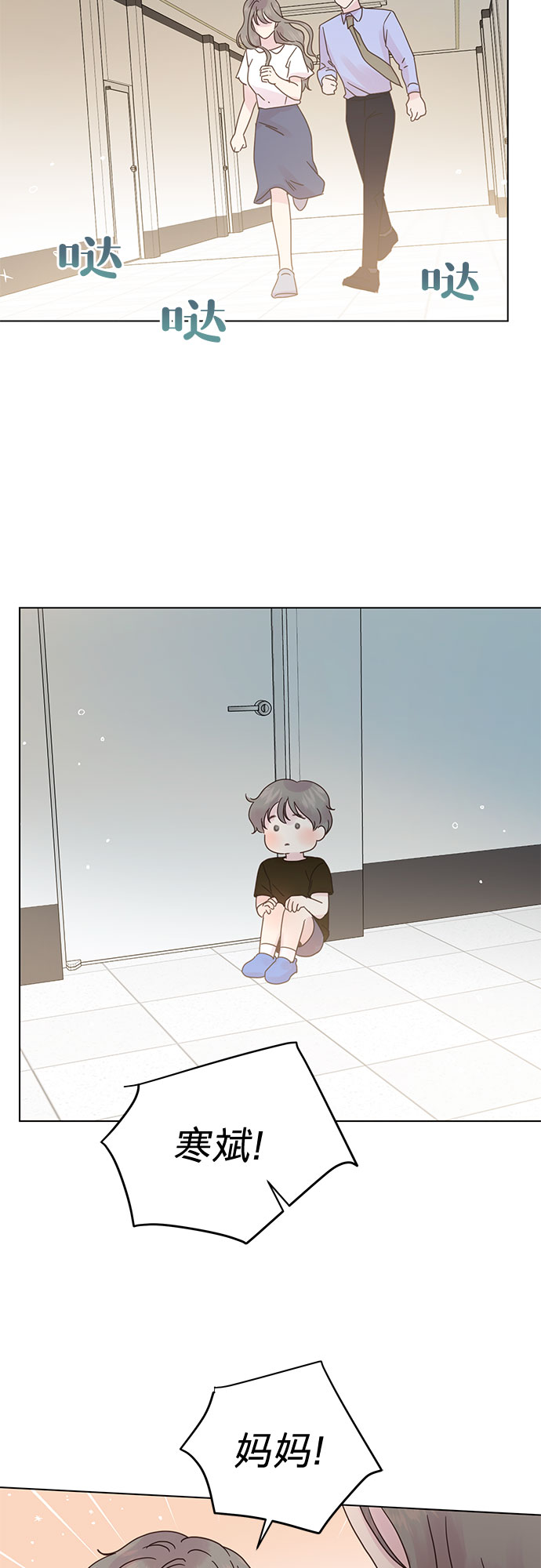 第78话40