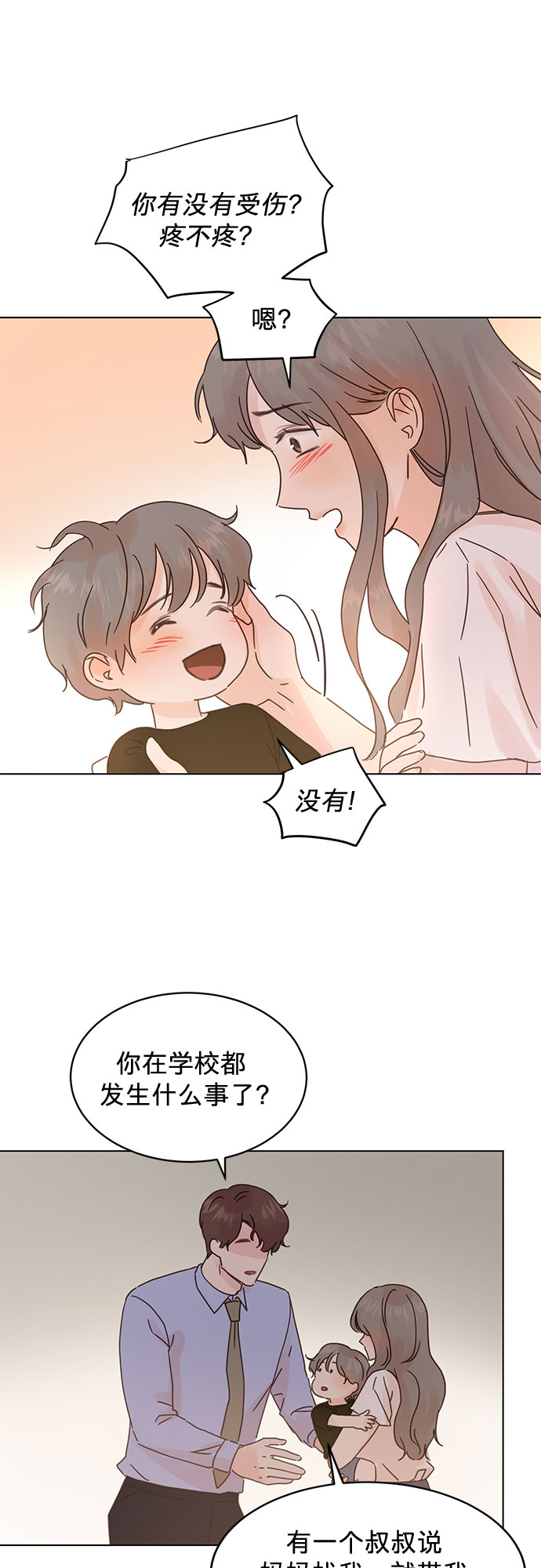 第78话42