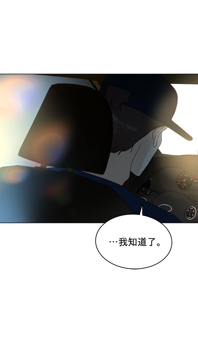 第78话5