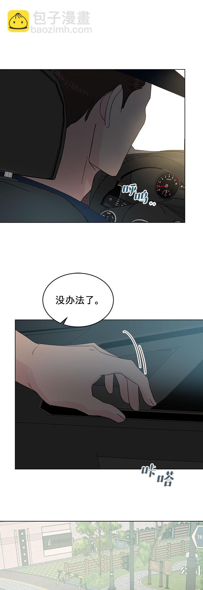 第78话6