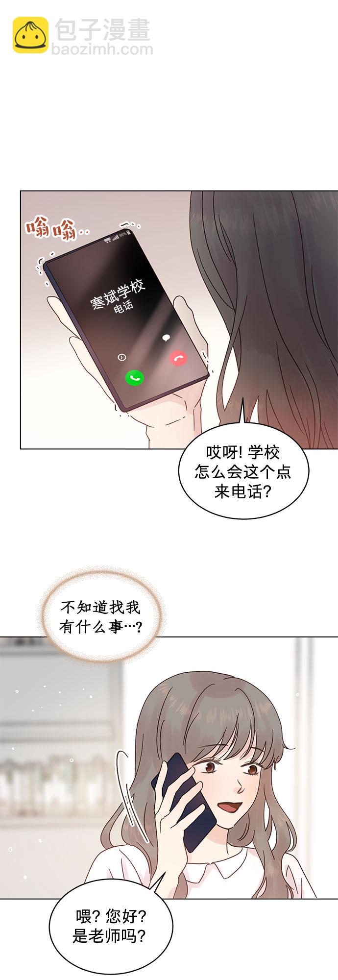 第78话9