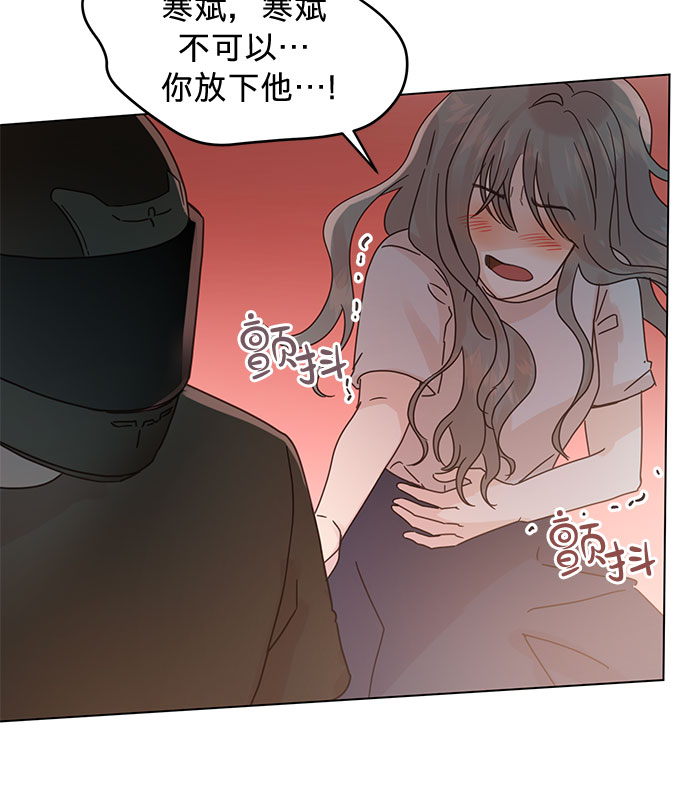 第85话11