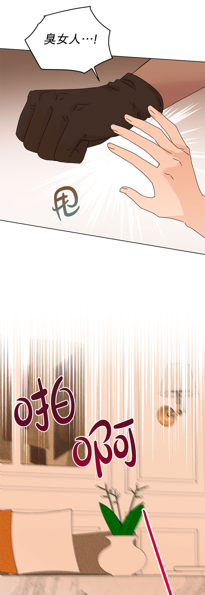 第85话12