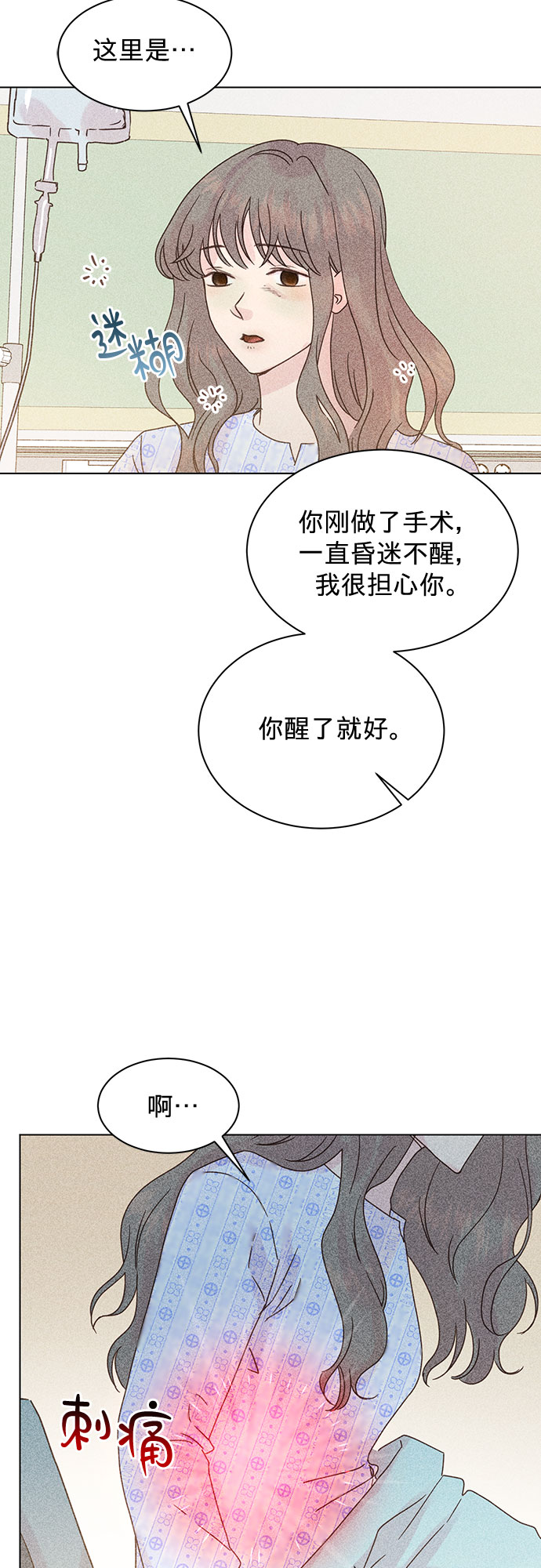 第85话20