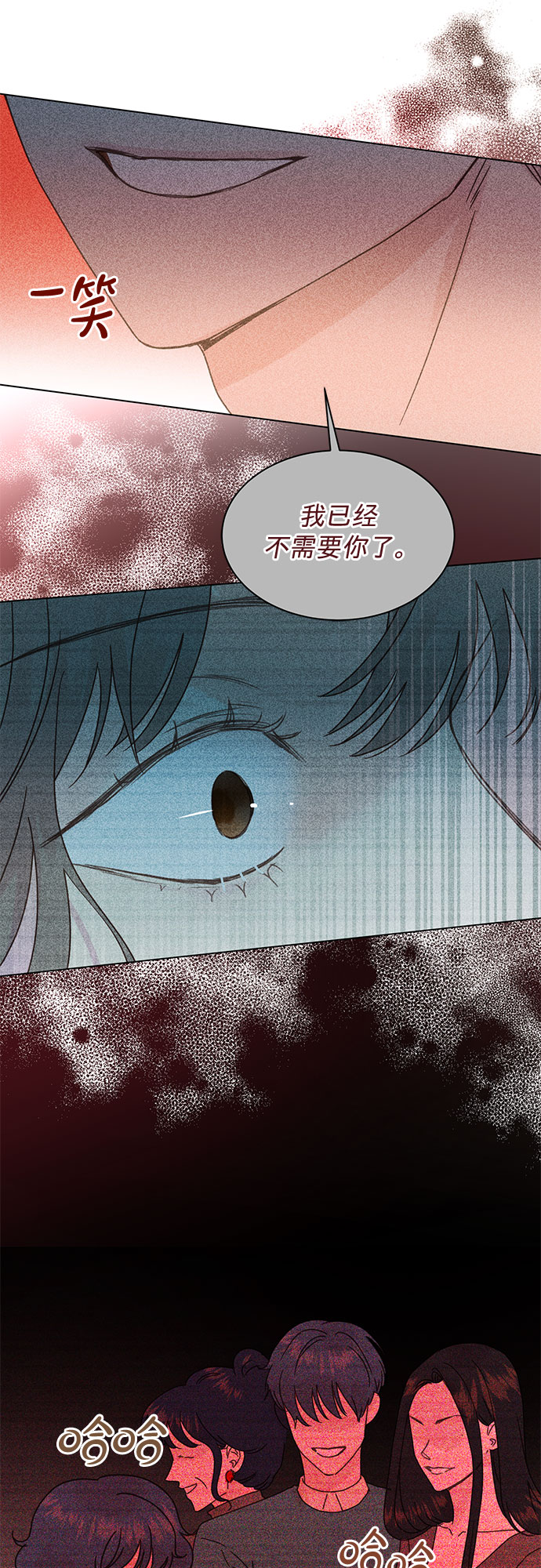 第85话22