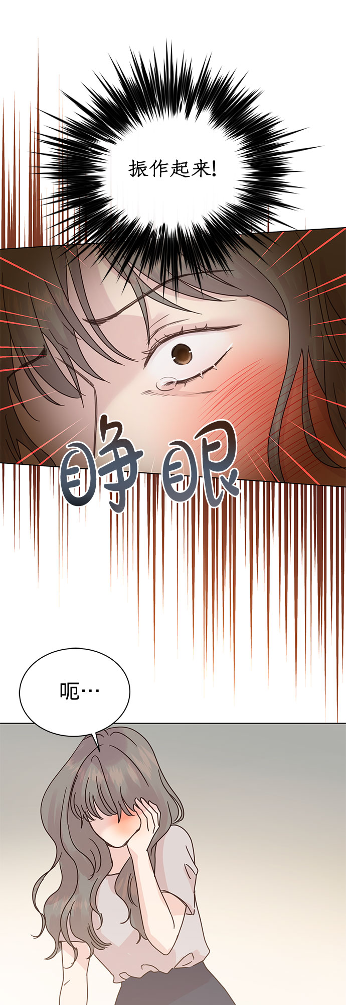 第85话25