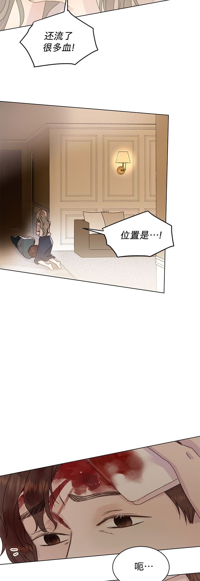 第85话29