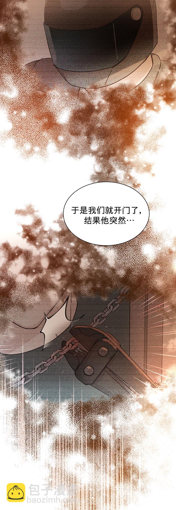 第85话39
