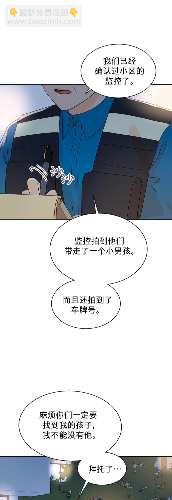 第85话41