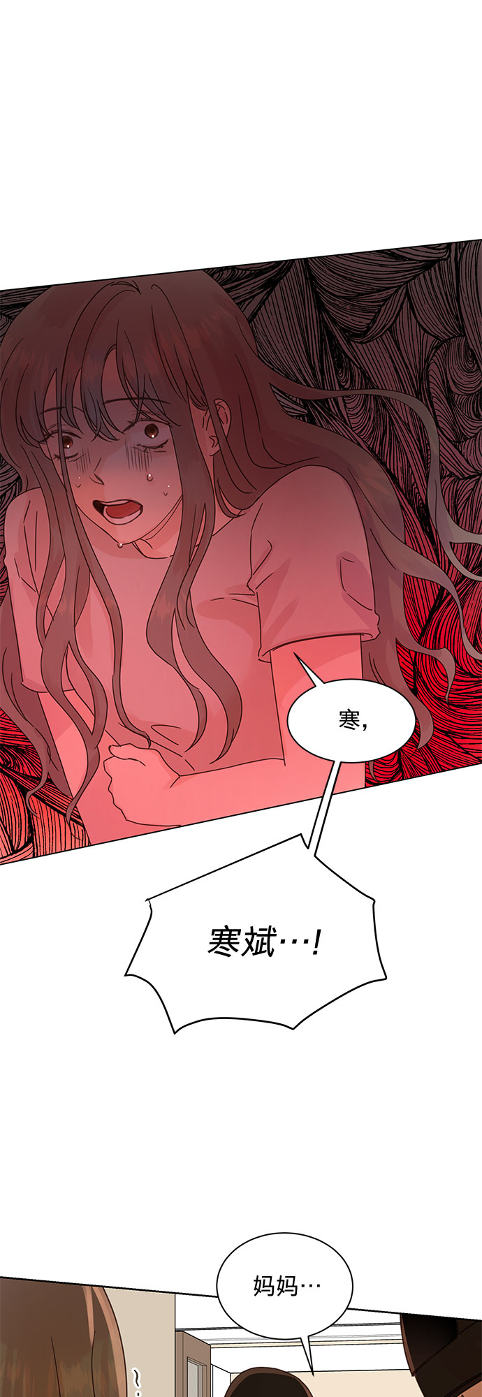 第85话7