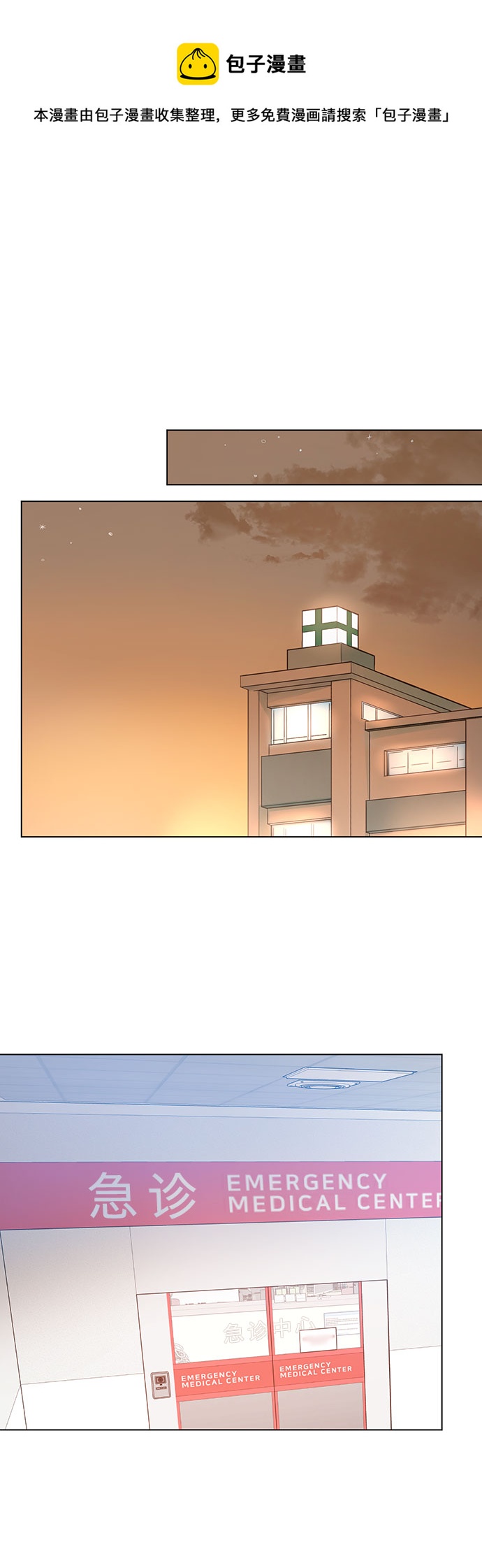 第95话0