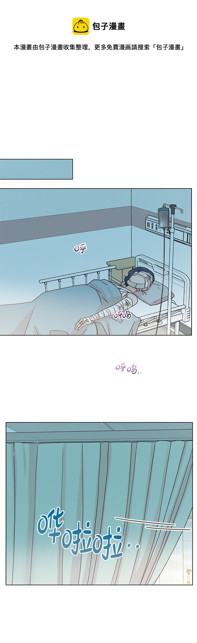 第99话0