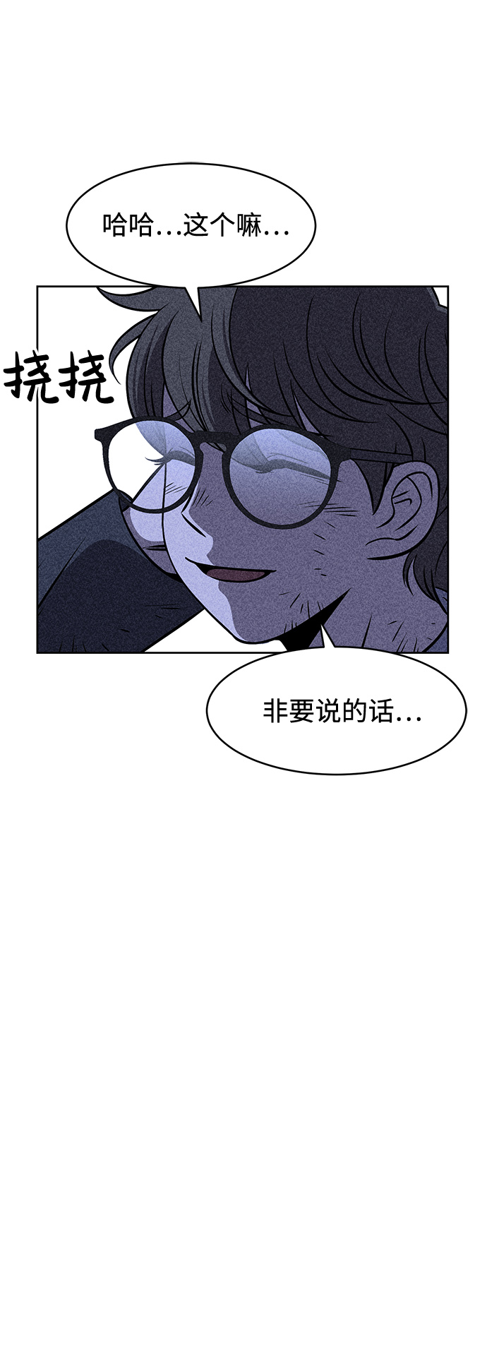 第5话110