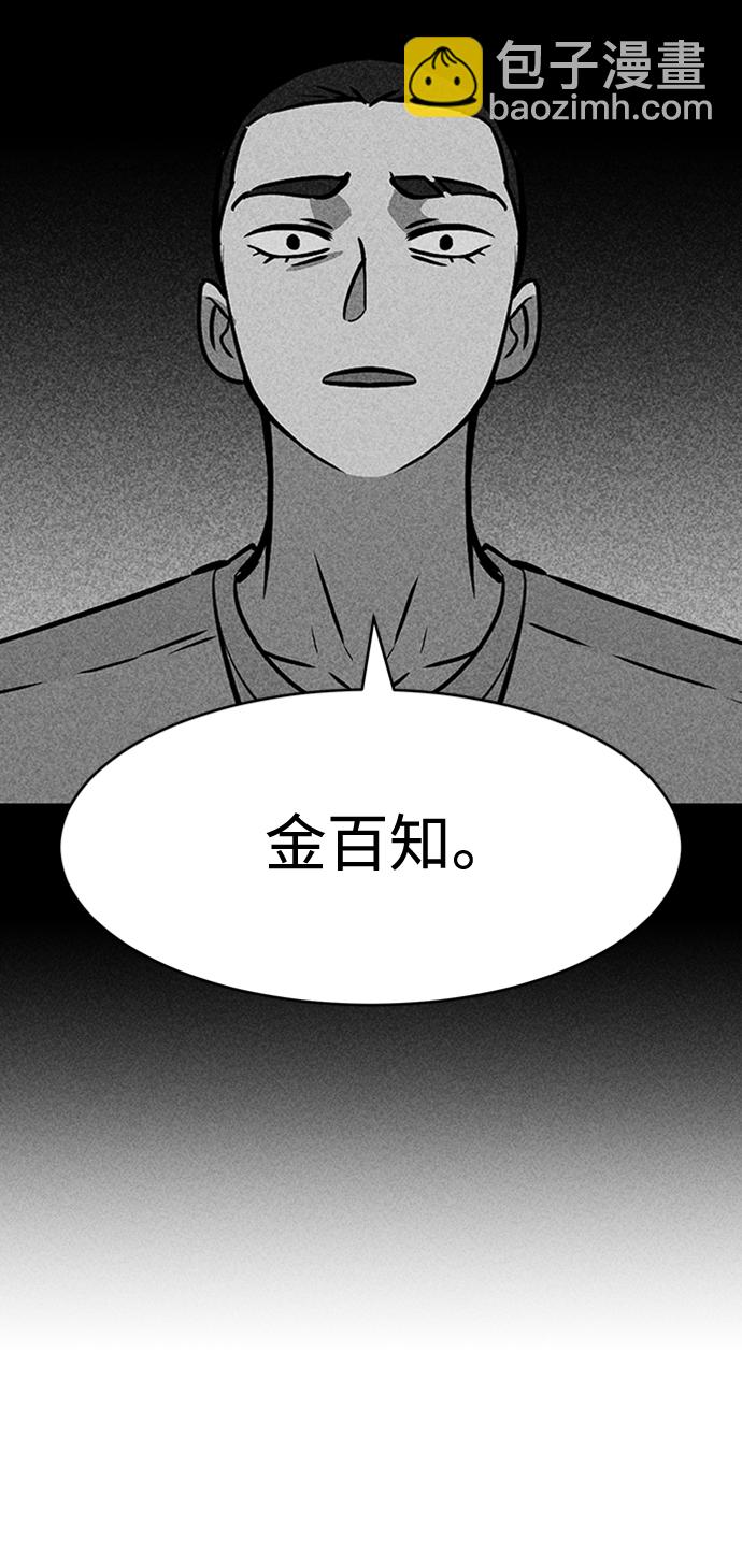 第20话108