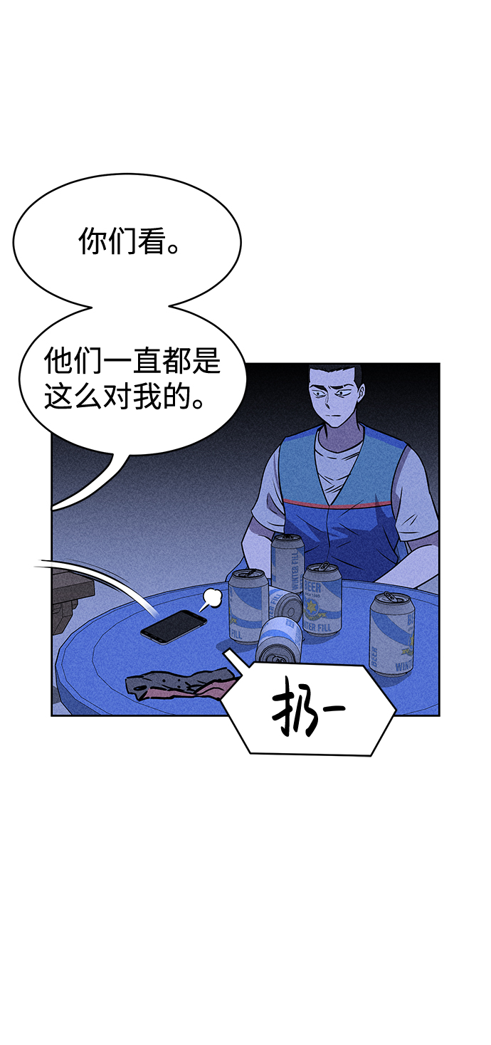 第20话64