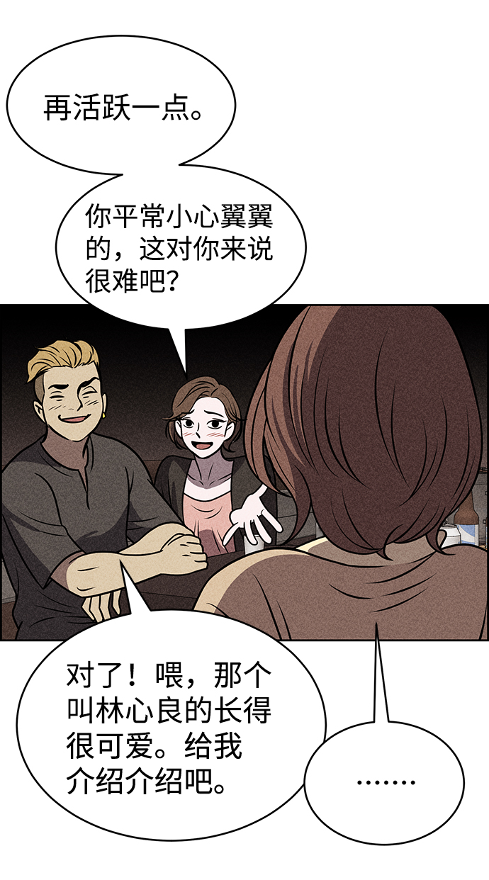 第27话30