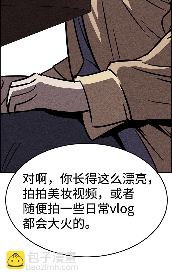 第27话48
