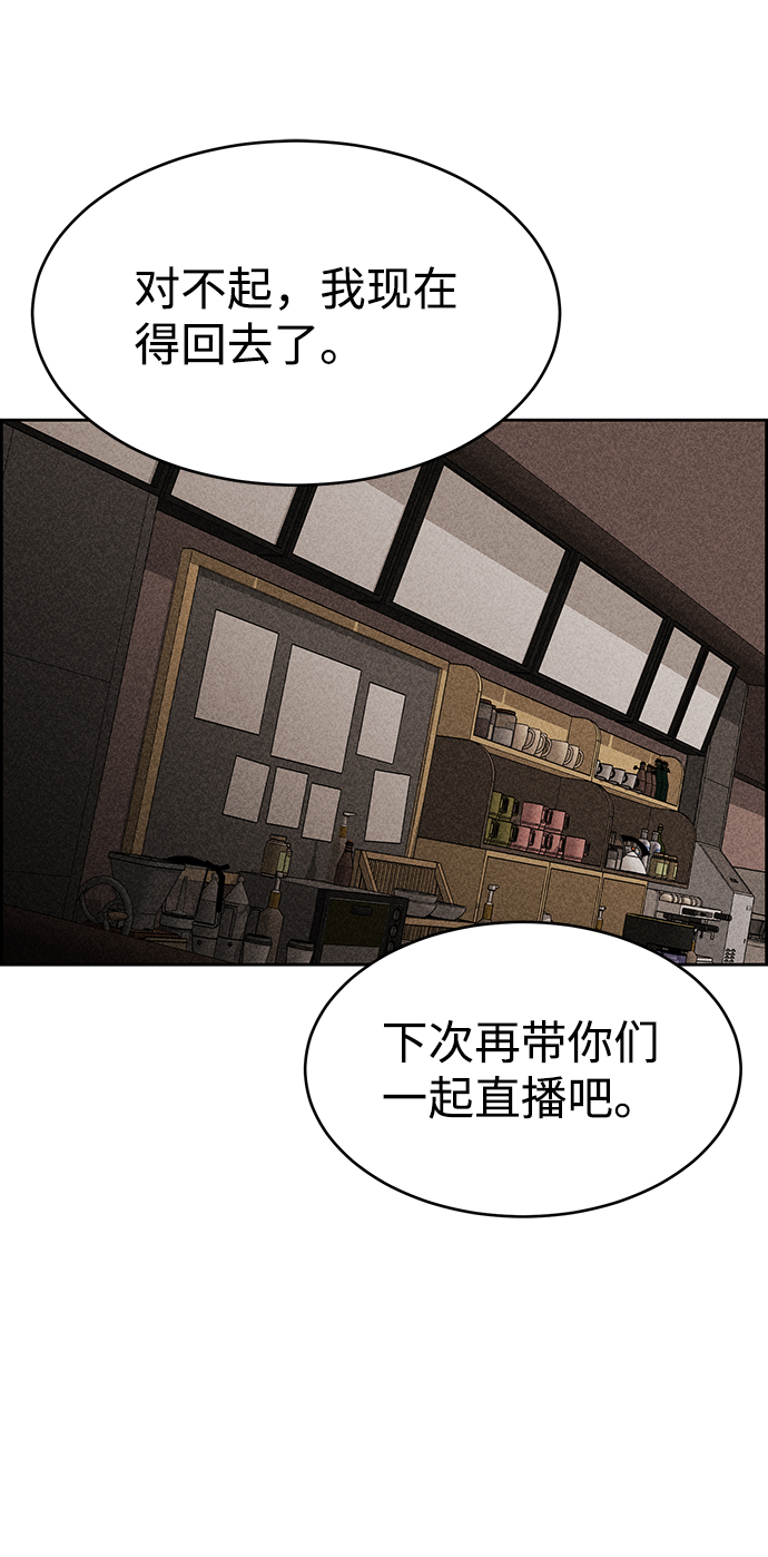 第27话65