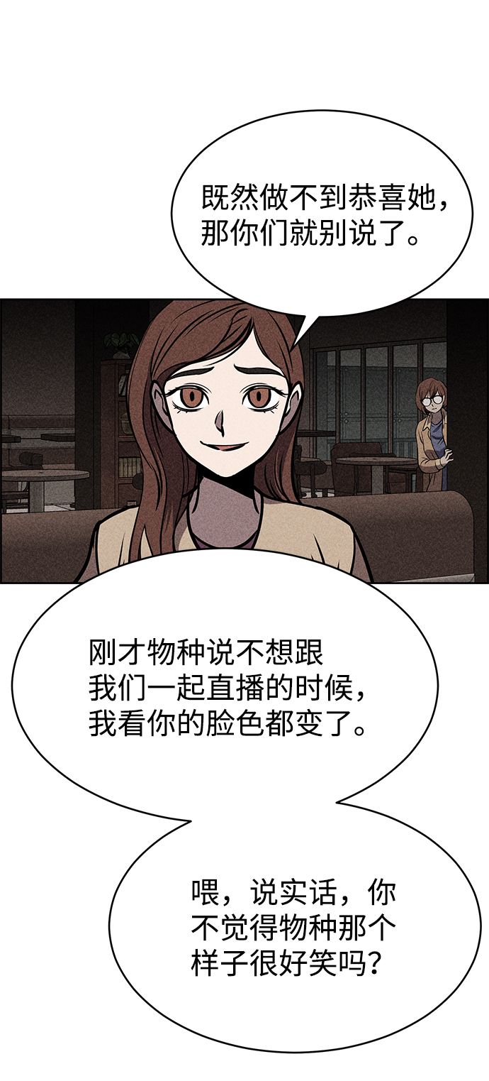 第27话77