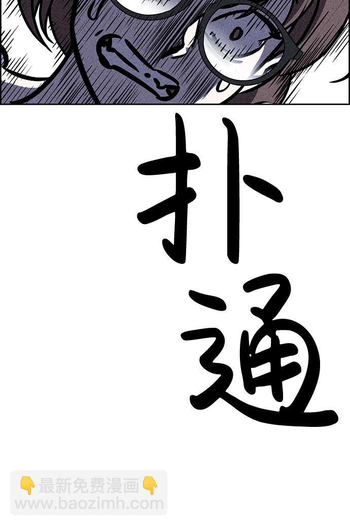 第37话10