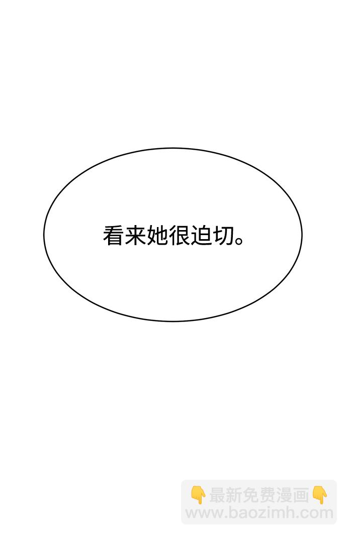 第37话19
